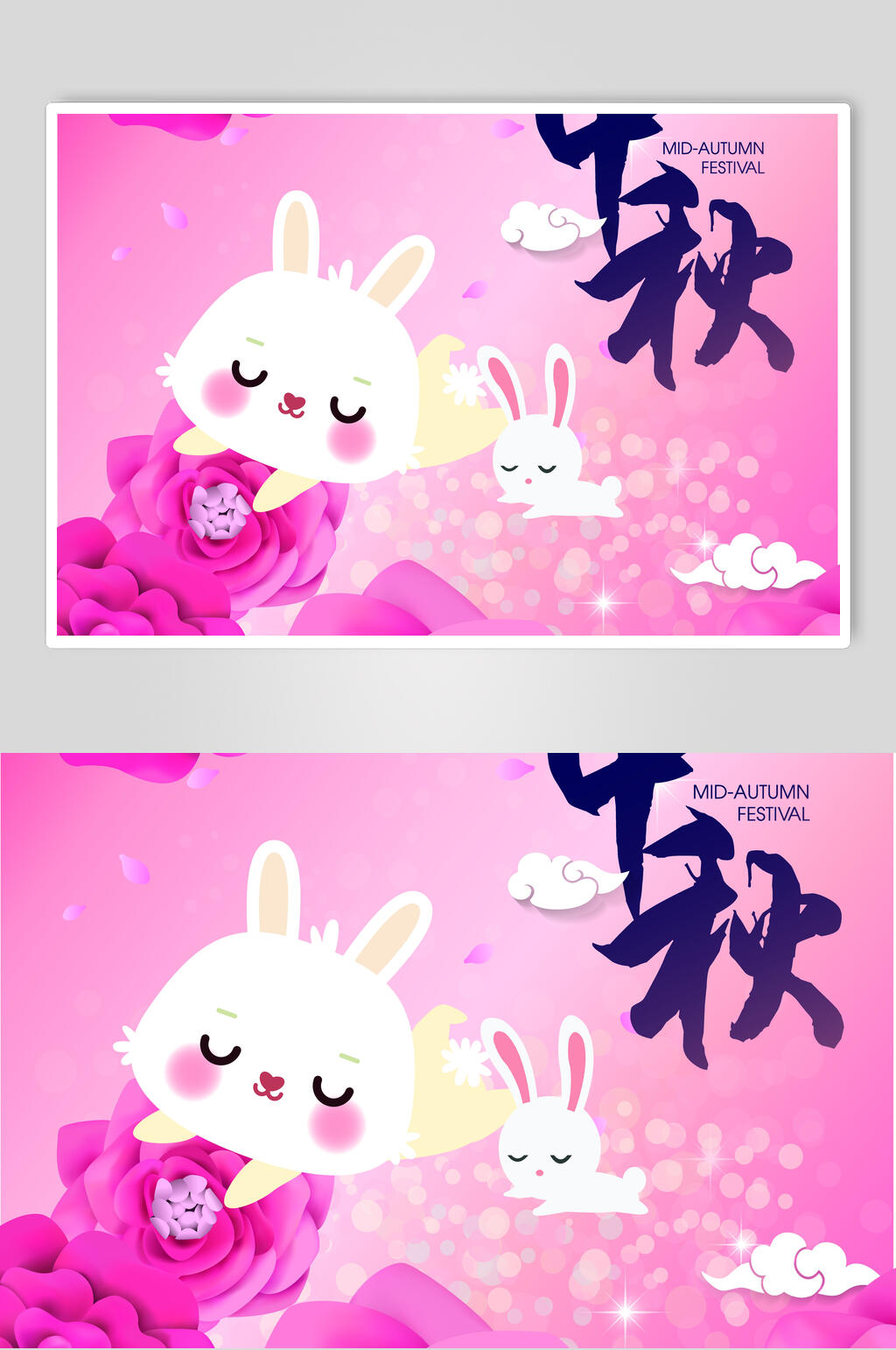 紫色中秋节矢量海报素材