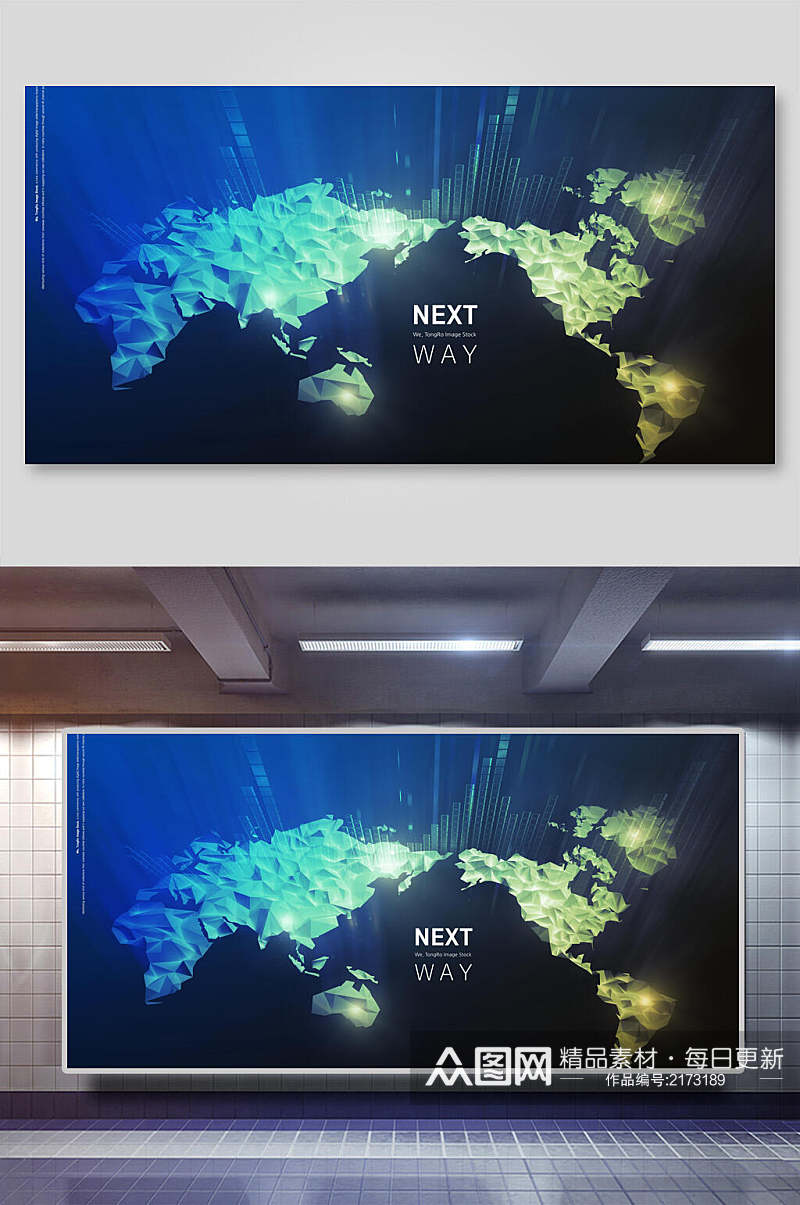 现代科技风地图海报免抠背景素材