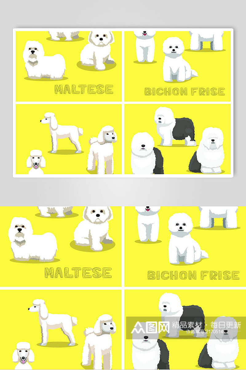 黄色宠物狗狗矢量插画素材素材