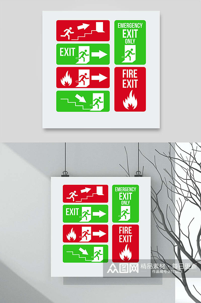 安全出口入口红色绿色指示牌设计元素素材