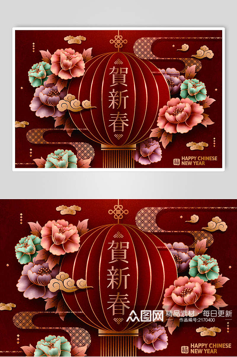 红金花卉贺新春春节设计素材素材