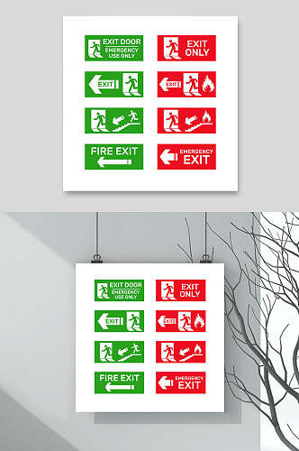 红绿色安全出口入口指示牌设计元素