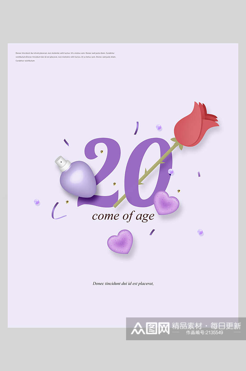 紫色企业周年庆宣传海报素材