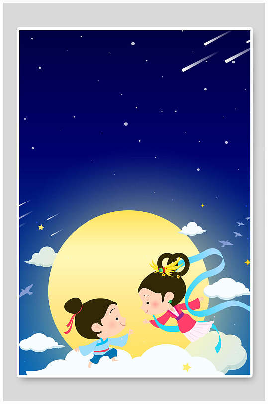 古风七夕插画素材