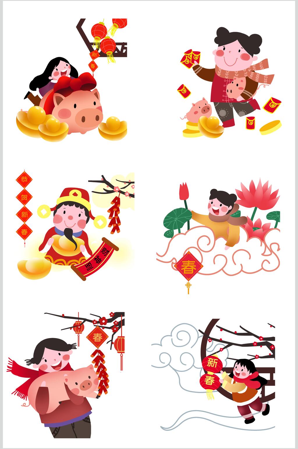 新年收红包挂灯笼矢量设计元素素材