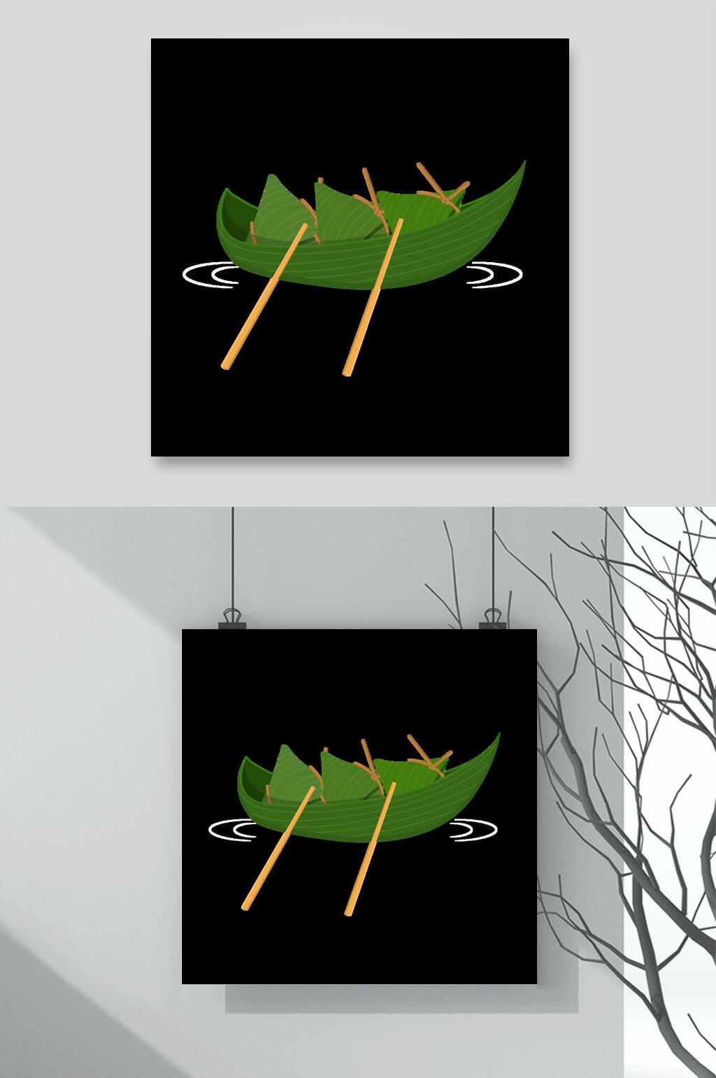 粽子船端午节插画元素素材
