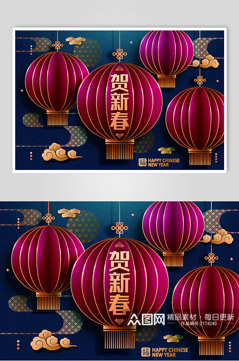 贺新春节设计元素素材素材