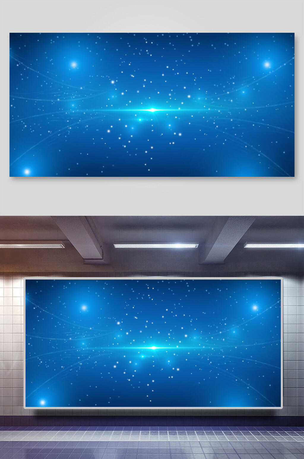星空现代科技风海报背景素材素材