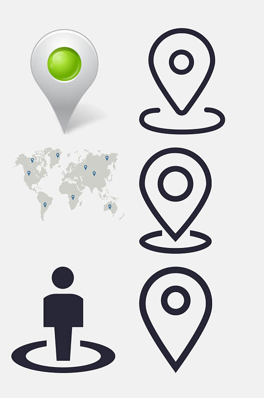 个性创意定位标识免抠元素