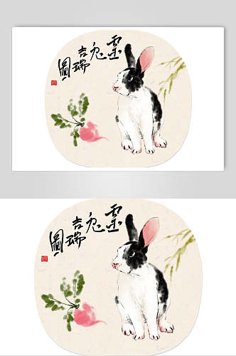 古风水墨十二生肖兔子插画