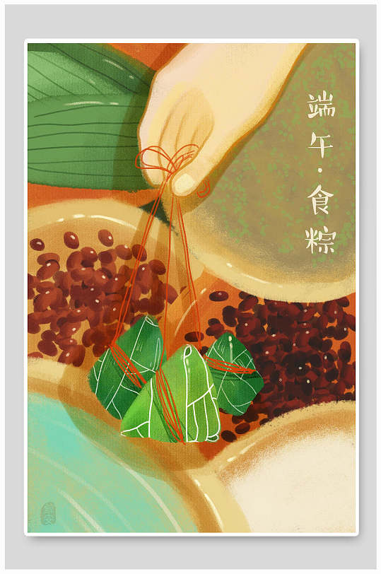 红豆粽子美食端午节海报
