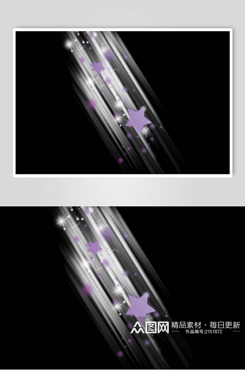 紫色星星魔法光效图片素材
