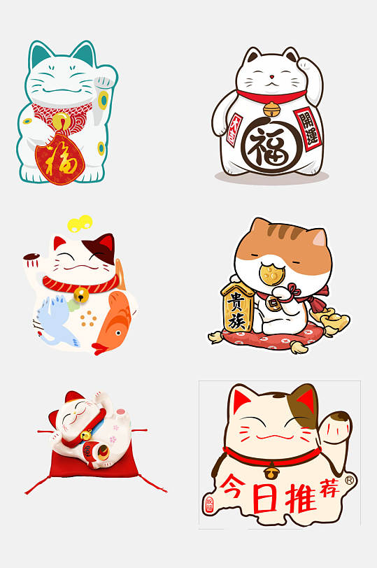 清新日系招财猫小猫咪免抠元素