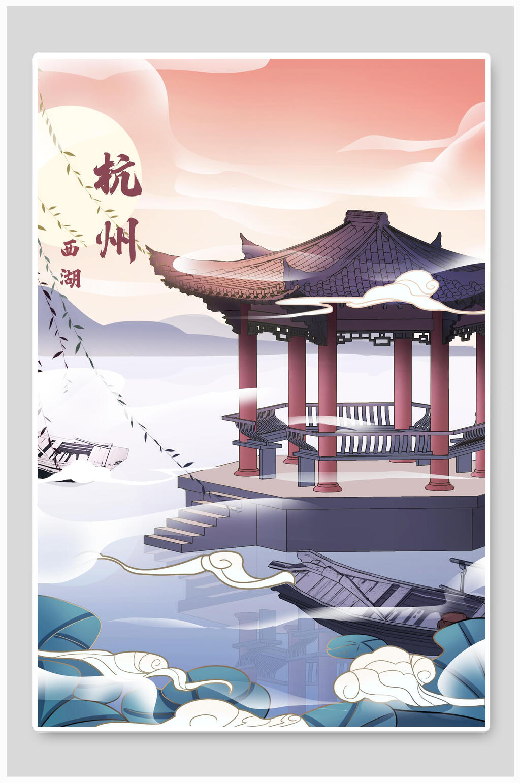 唯美杭州西湖国潮风名胜古迹地标建筑插画素材素材