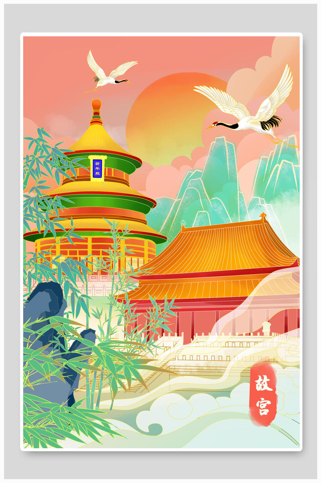 国潮风名胜古迹地标建筑祈年殿插画素材素材