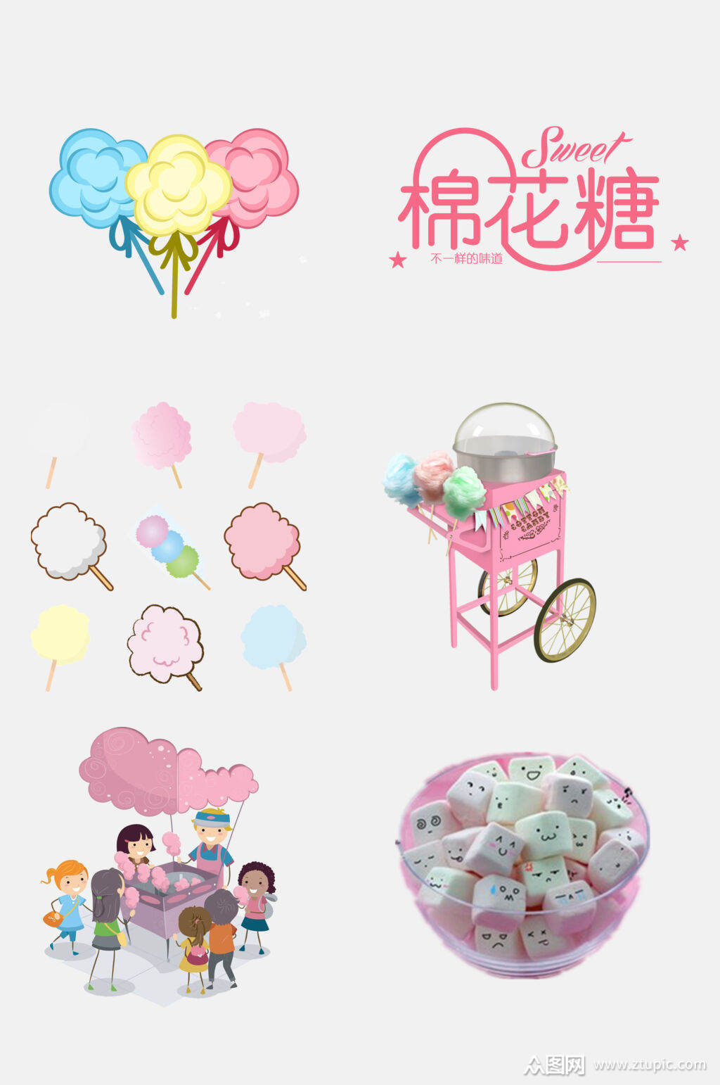 彩虹棉花糖免抠元素素材