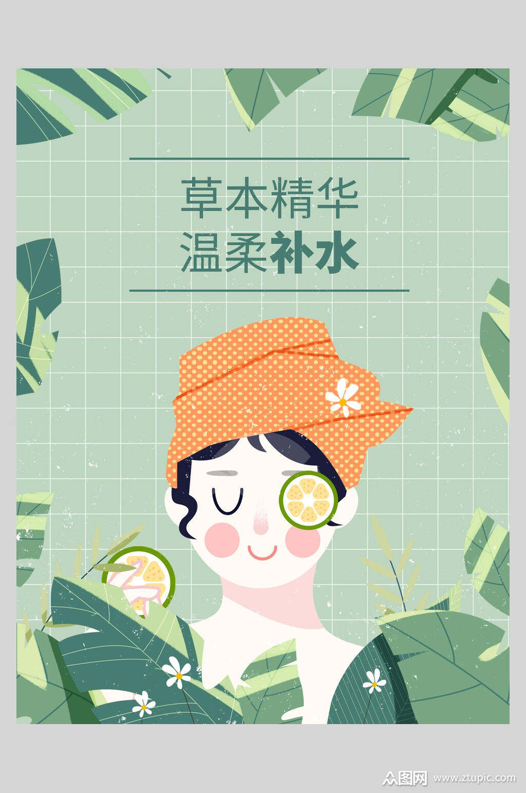 面膜海报素材免费下载,本作品是由小红1210上传的原创平面广告素材