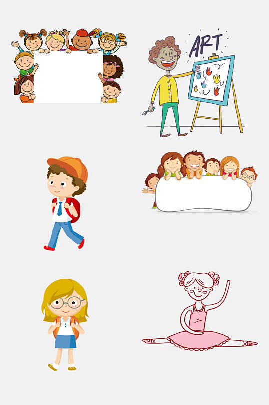 简洁大气卡通开学季儿童小学生艺术培训免抠元素