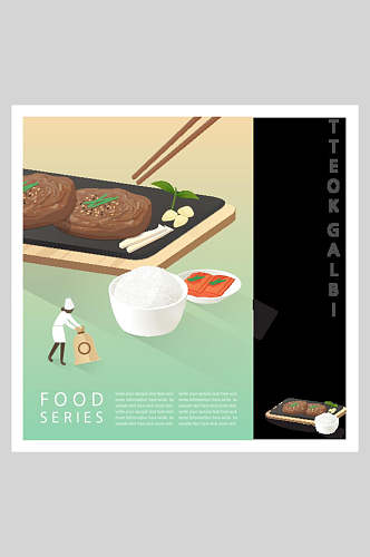 牛排米饭美食插画素材