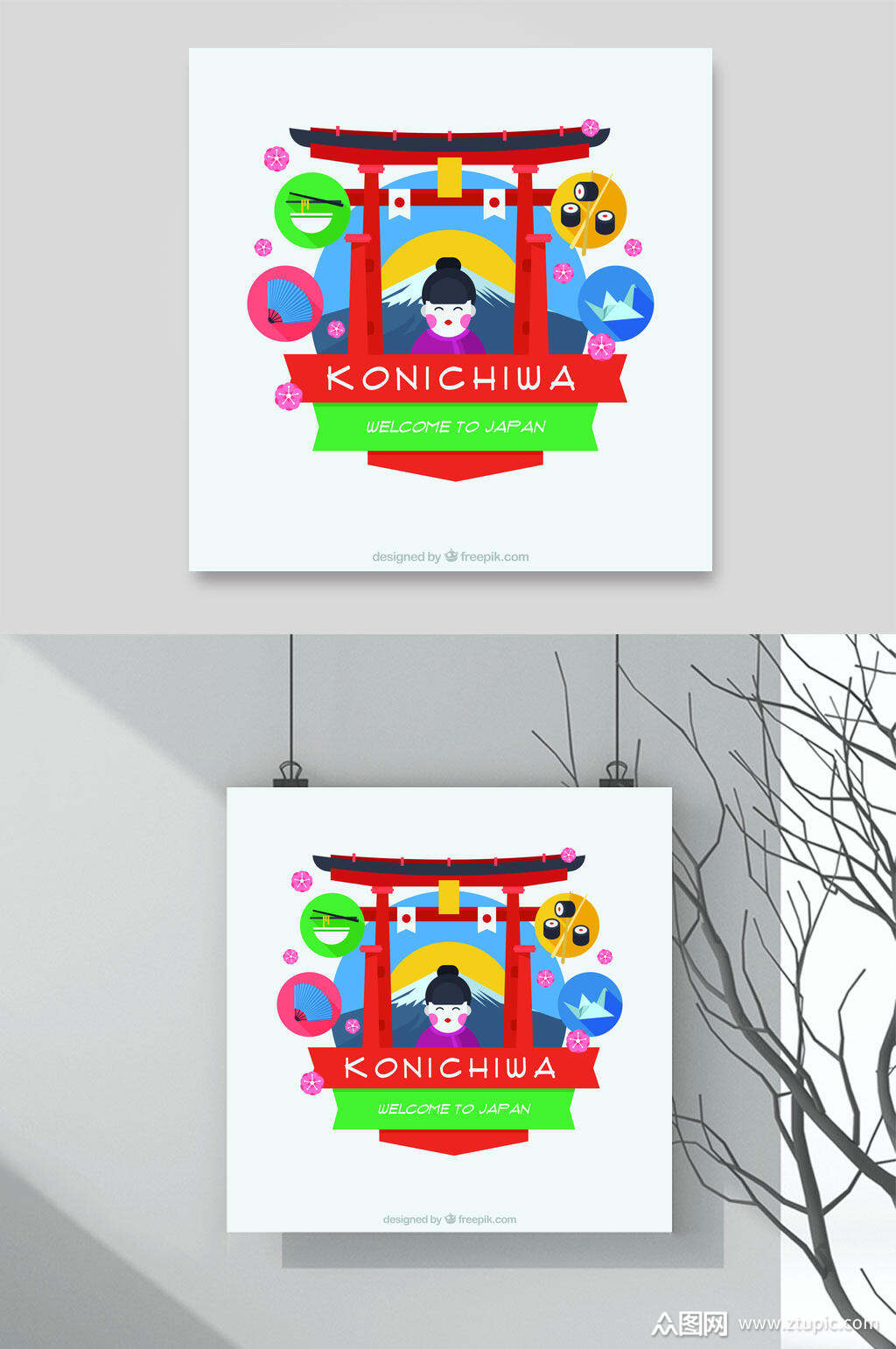 花魁日式矢量设计元素素材