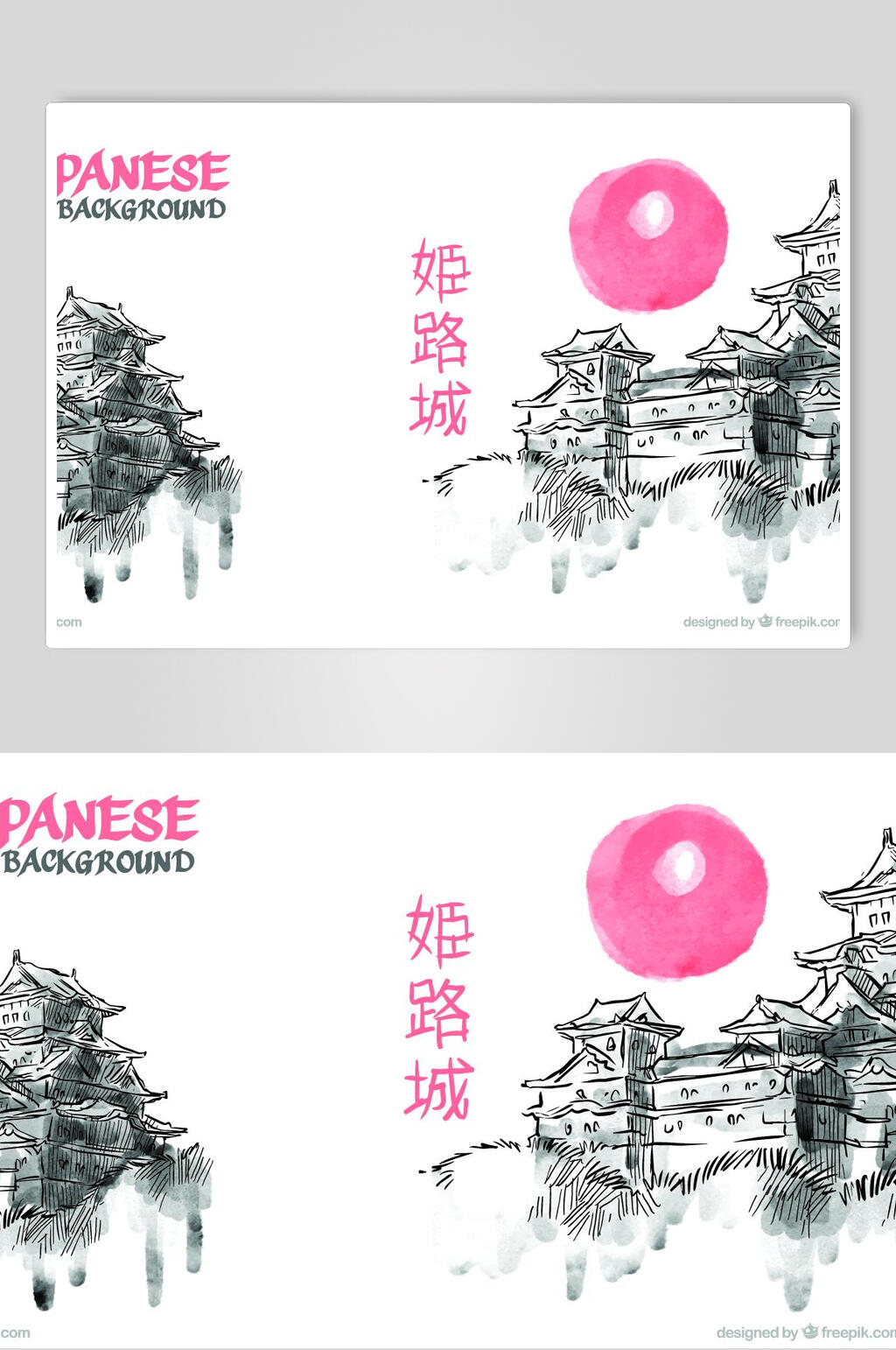 日式姬路城矢量设计素材素材