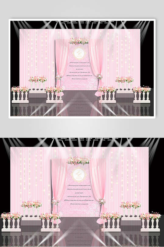 粉色时尚婚礼布置签到处背景展板海报
