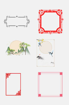 中式古风边框免抠元素素材