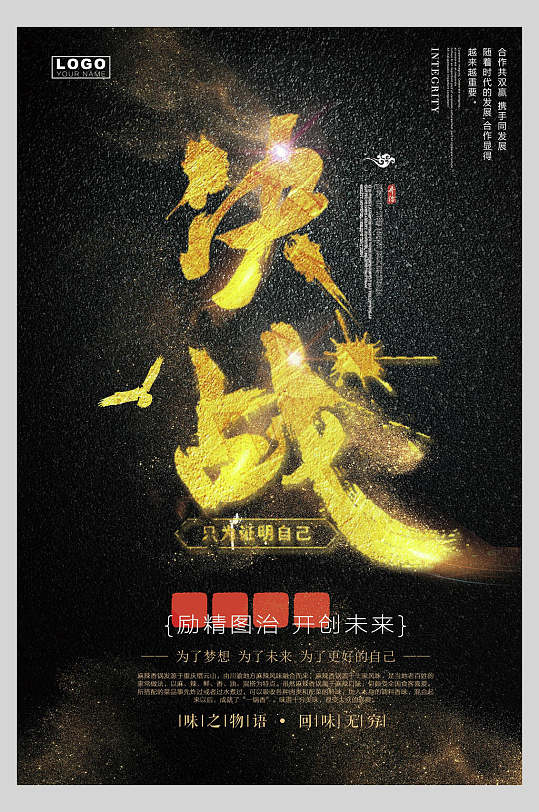 决战高考墙图片-决战高考墙素材下载-众图网