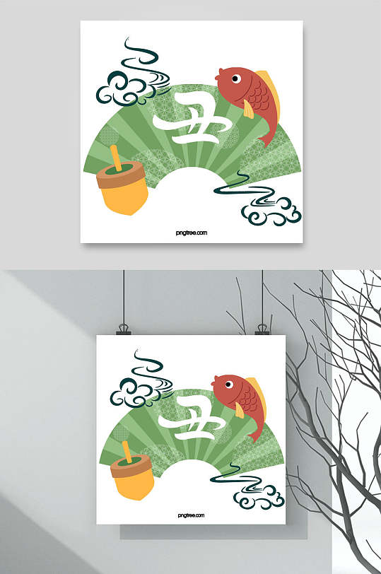 清新国潮牛年扇子元素