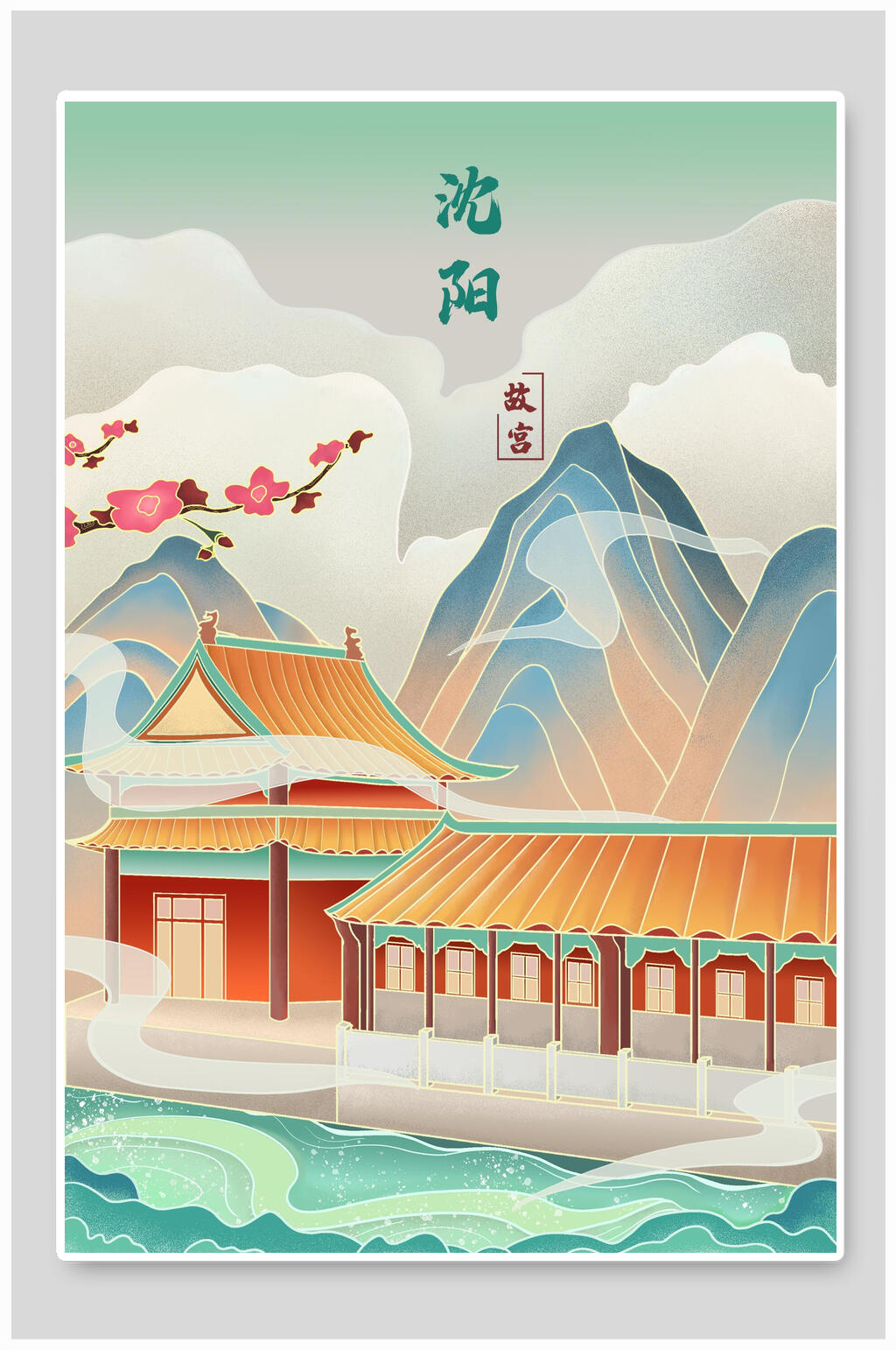 沈阳国潮风名胜古迹地标建筑插画素材素材