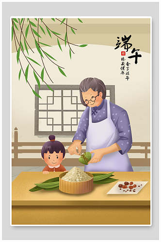 中国风传统习俗端午节海报
