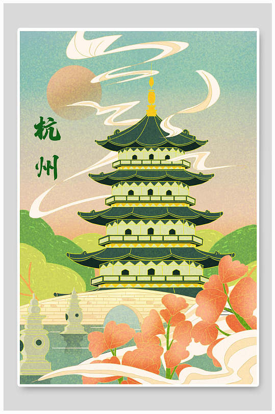 杭州国潮风名胜古迹地标建筑插画素材