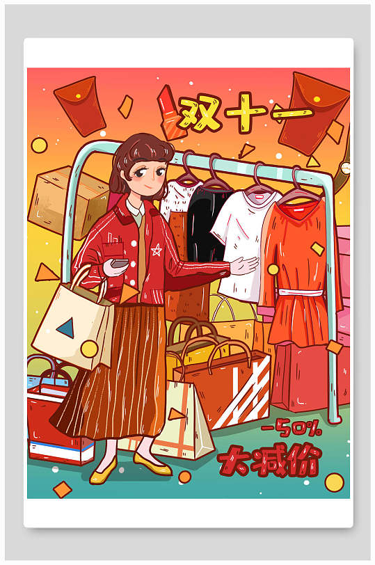 双十一大减价购物节人物插画素材