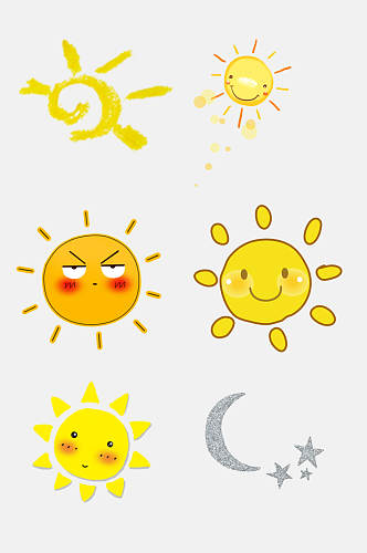 金色可爱卡通太阳月亮免抠元素