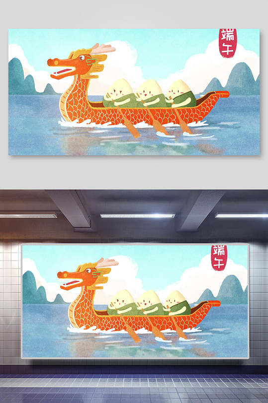 传统佳节赛龙舟端午节海报