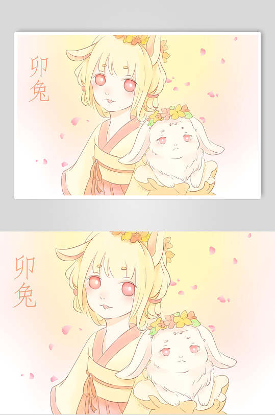 卯兔卡通风黄唯美古风十二生肖插画