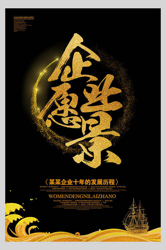 黑金企业游戏手机版(黑金企业3安卓手机版)