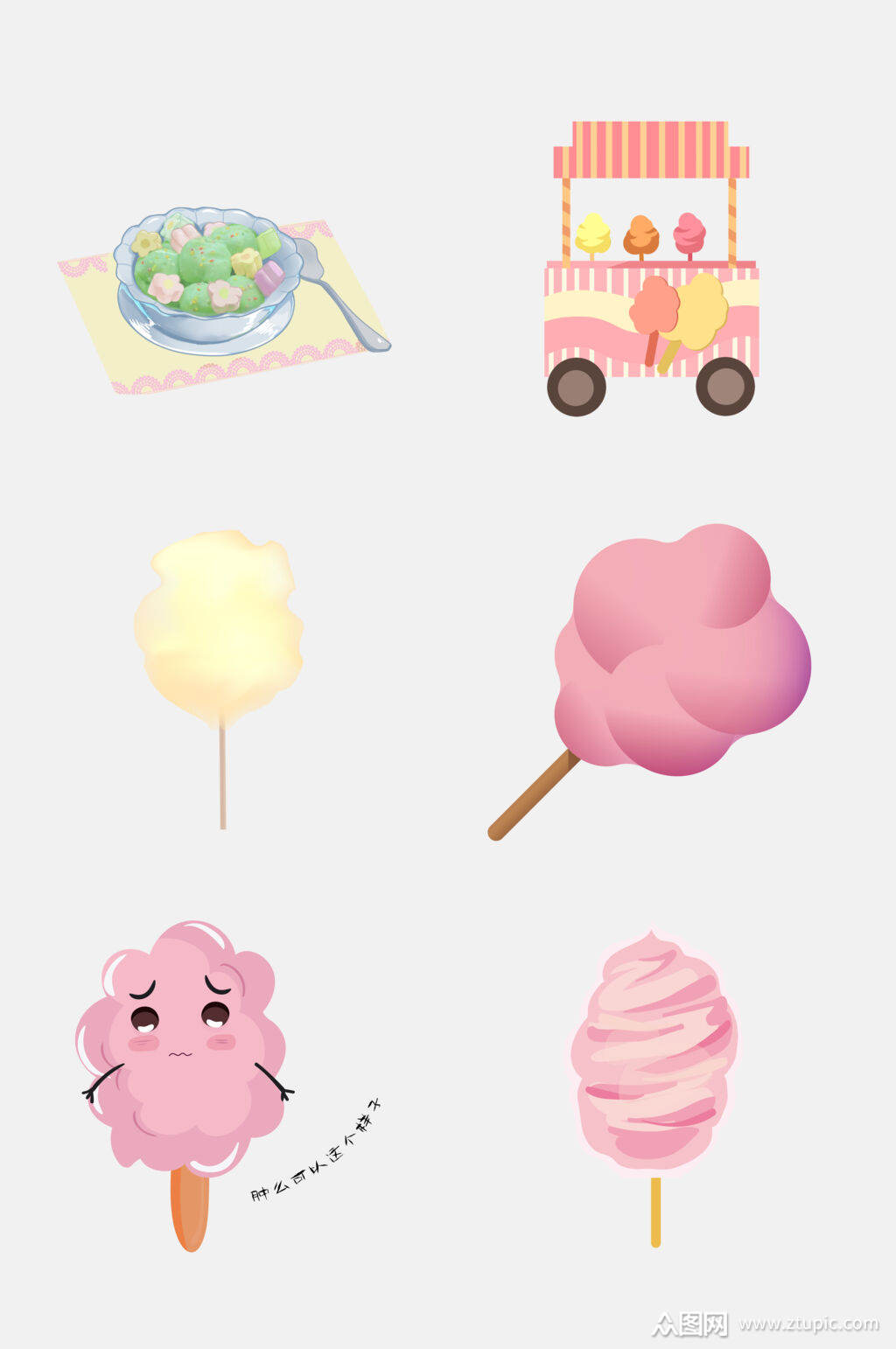 清新粉色彩虹棉花糖免抠元素素材