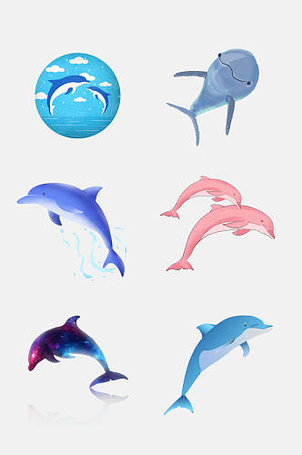 时尚水彩海豚免抠元素