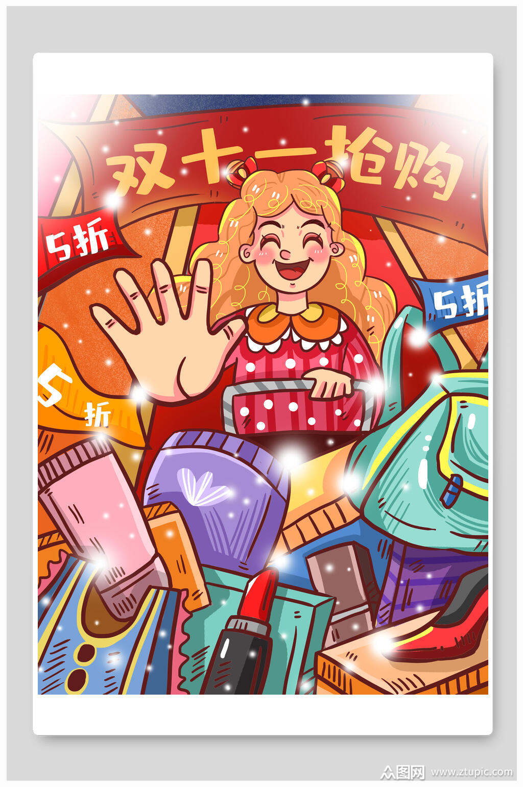 双十一抢购购物节人物插画素材