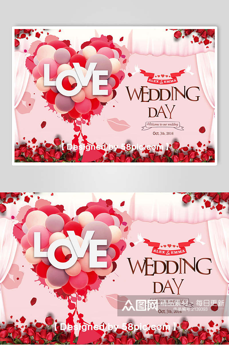 浪漫粉色爱心气球花卉婚礼布置签到处背景展板海报素材