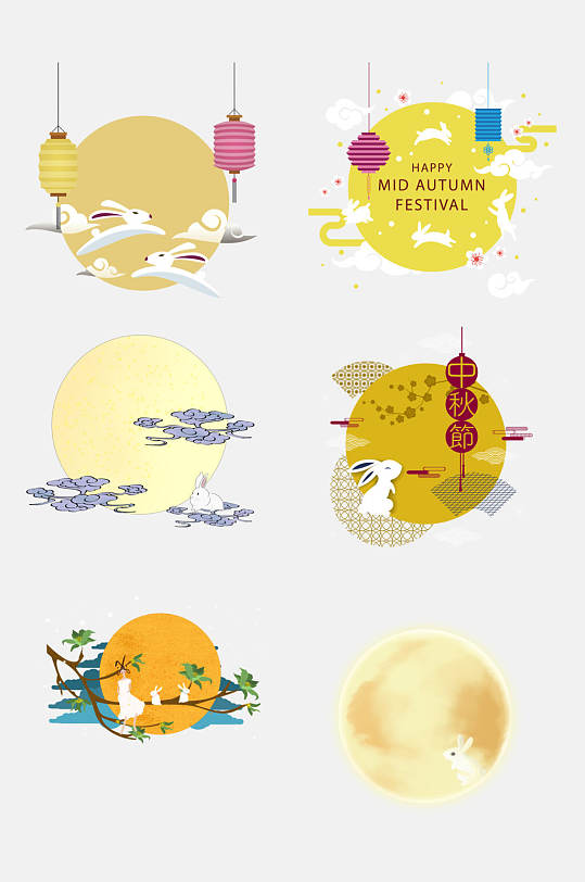中秋国元素-中秋国元素图片-中秋国元素素材下载-众图网