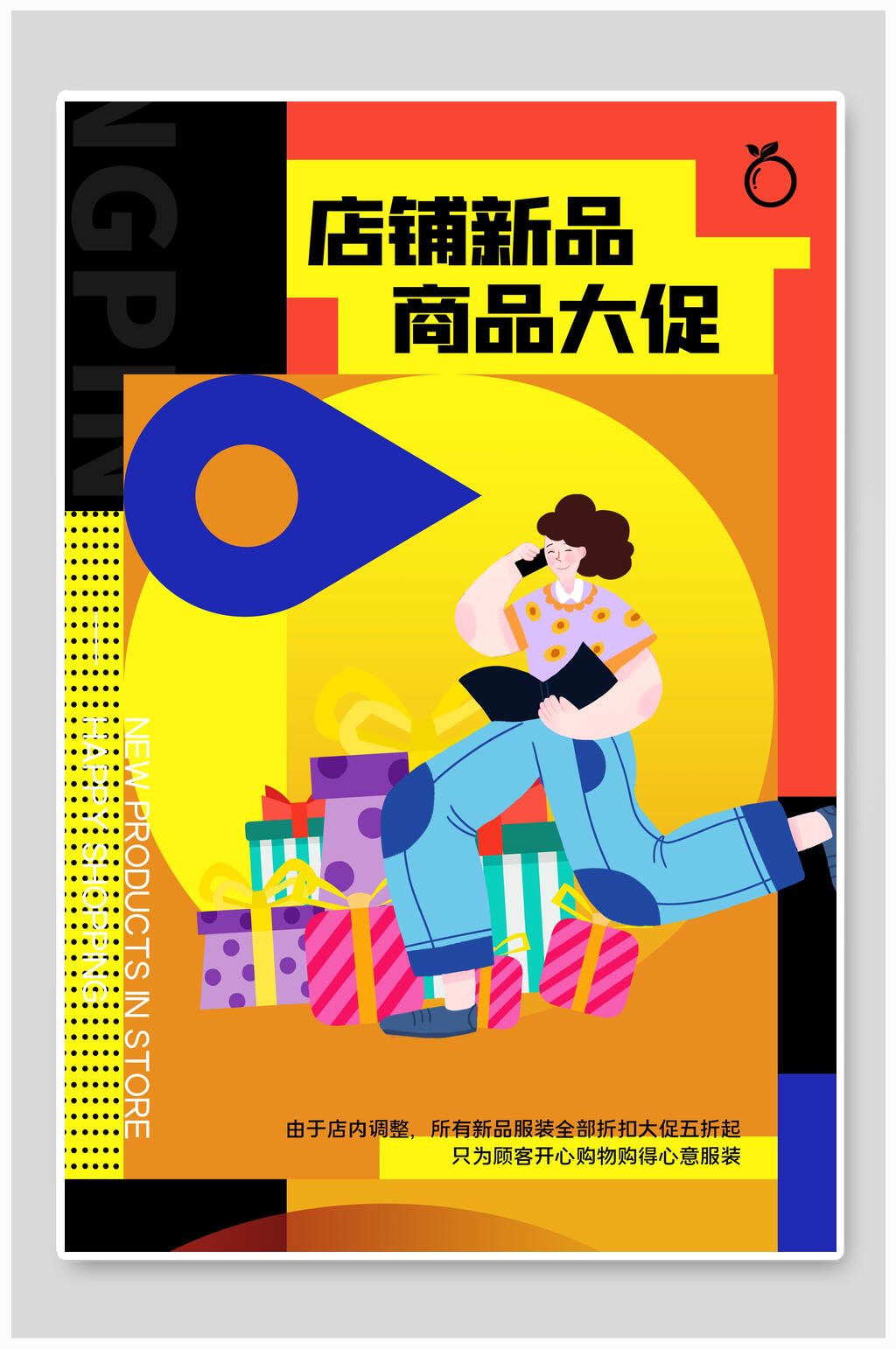 蒸汽波风店铺新品商品大促漫画边框海报素材