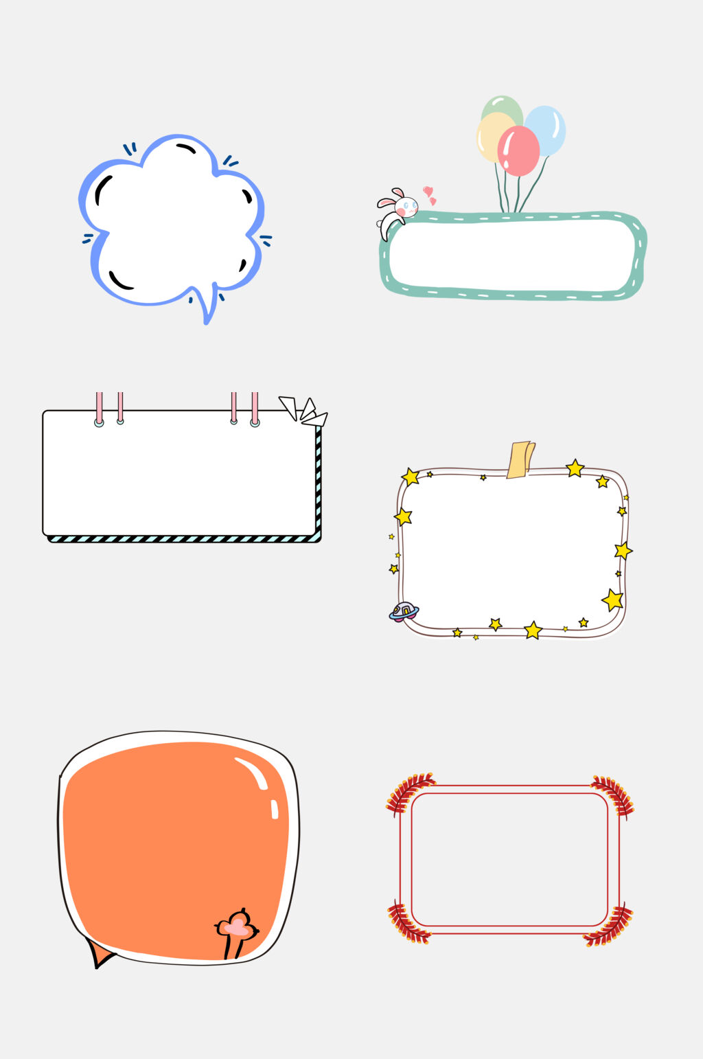 卡通对话边框免抠元素素材