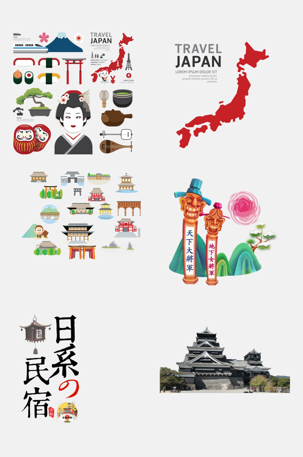 日式日本旅游风光民宿免抠元素素材