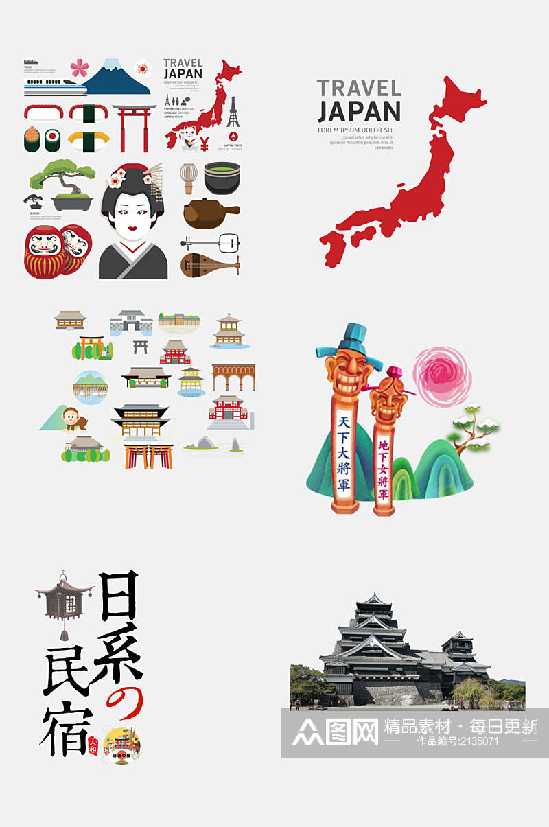 日式日本旅游风光民宿免抠元素素材