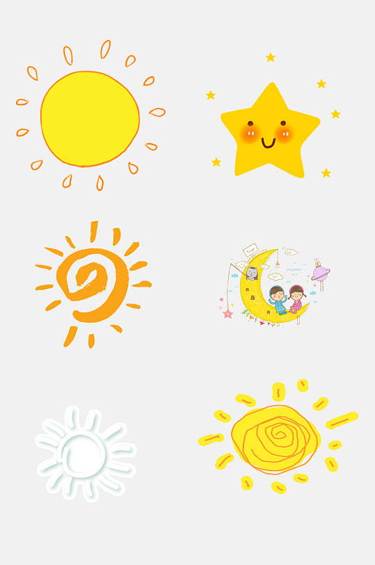 清新卡通太阳月亮免抠元素