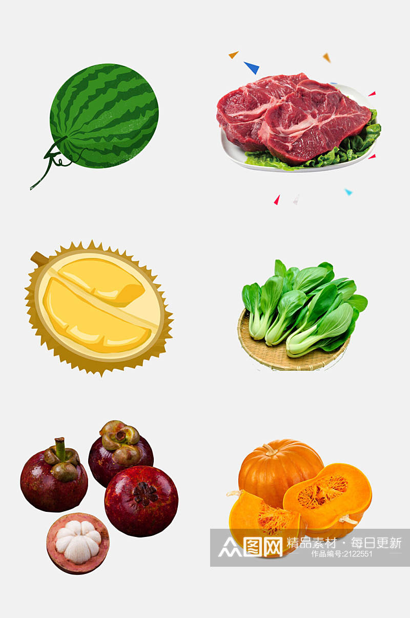 营养健康蔬菜水果免抠元素素材