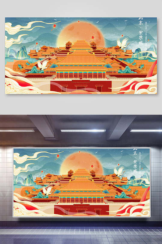 北京紫禁城国潮风名胜古迹地标建筑插画素材