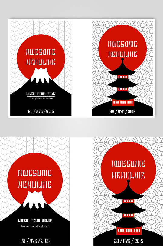 扁平风塔日式矢量设计元素素材